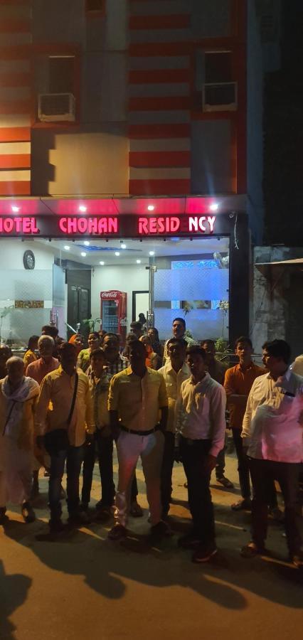 Hotel Chohan Residency Amritsar Exterior photo